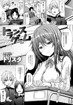 Page 386