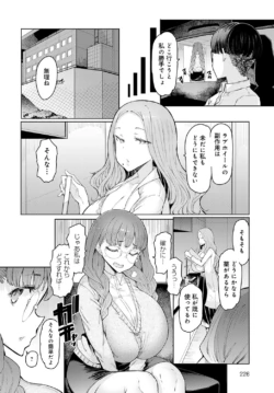 Page 227