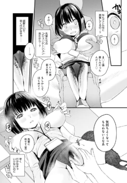 Page 370