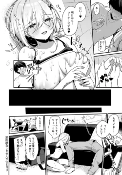 Page 197