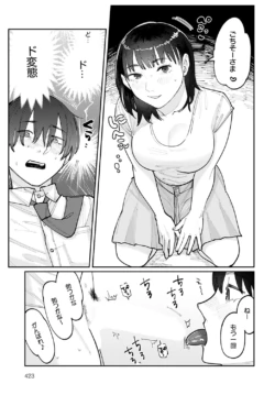 Page 424