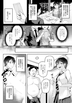 Page 253