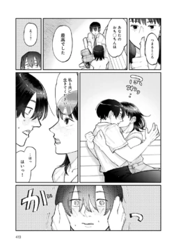 Page 420
