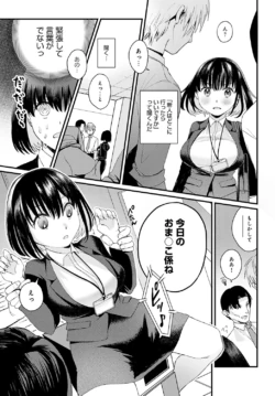 Page 368