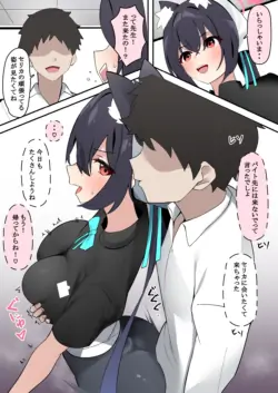 [Enishi] Serika to Ichaicha Manga (Blue Archive)