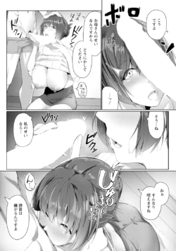 Page 209