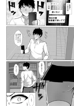 Page 300