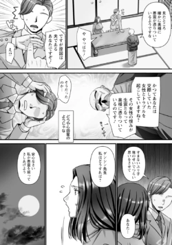 Page 309