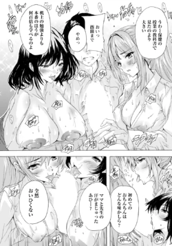 Page 231