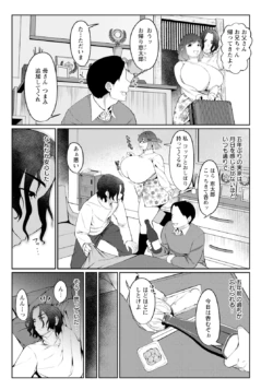 Page 249