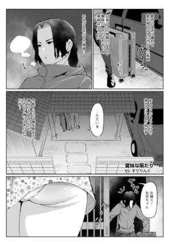 Page 247
