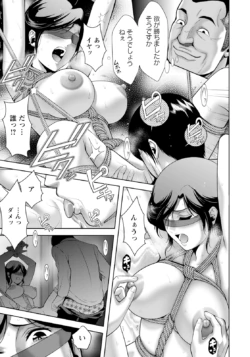Page 271