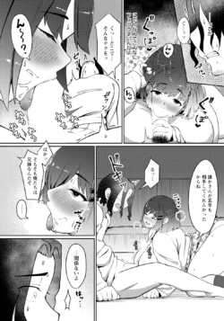 Page 254