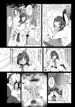 Page 252