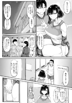 Page 330