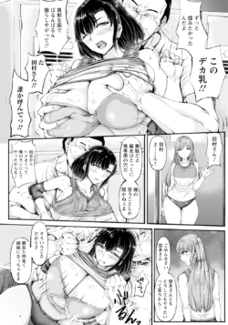 Page 332