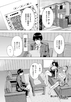 Page 223