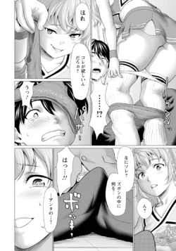 Page 188