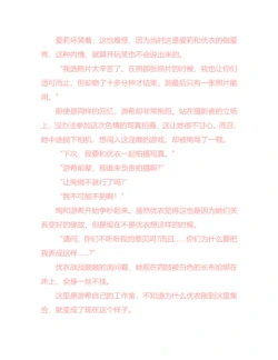 Page 269
