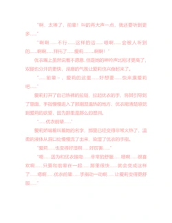 Page 217