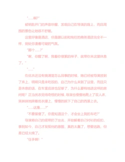 Page 233