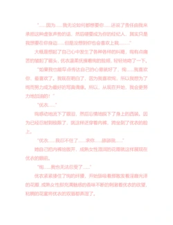 Page 253
