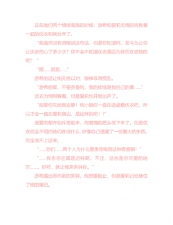 Page 240