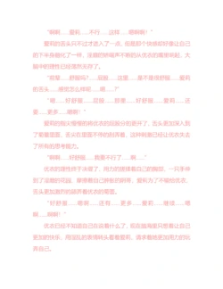 Page 210