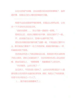 Page 229