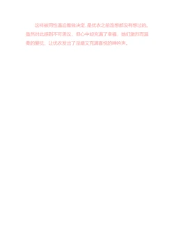 Page 271