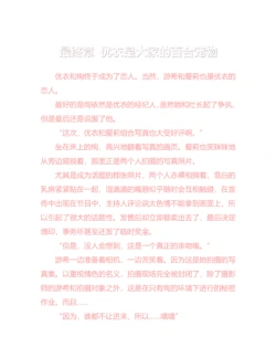 Page 268