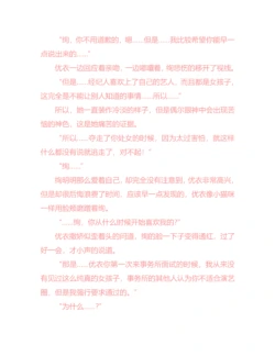 Page 252