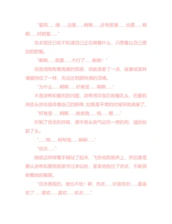 Page 250