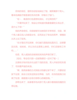 Page 236