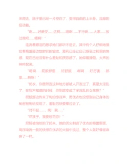 Page 260