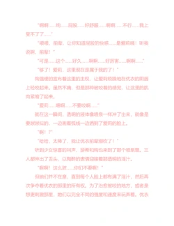 Page 261