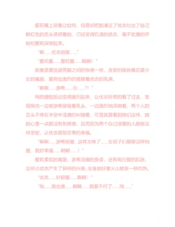 Page 264