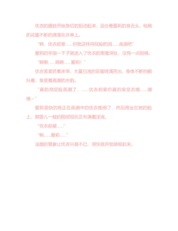 Page 213