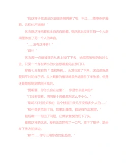 Page 198