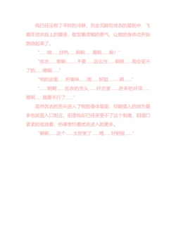 Page 255