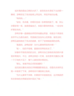Page 225