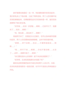 Page 267