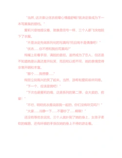 Page 270