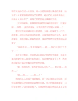 Page 262