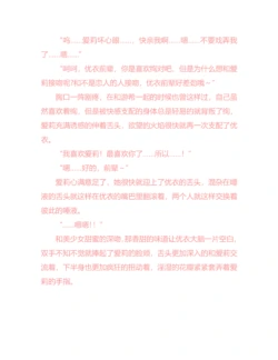 Page 220