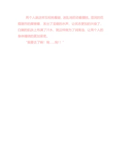 Page 265