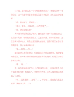 Page 202