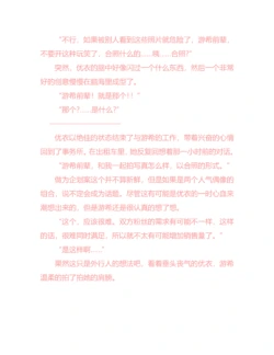 Page 226