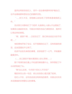 Page 230