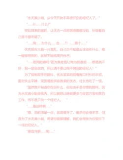 Page 228